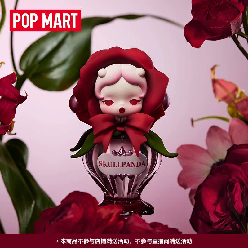 POPMART Skullpanda Petals In F - مراجعة Home Fragrance Room Spray وسعره