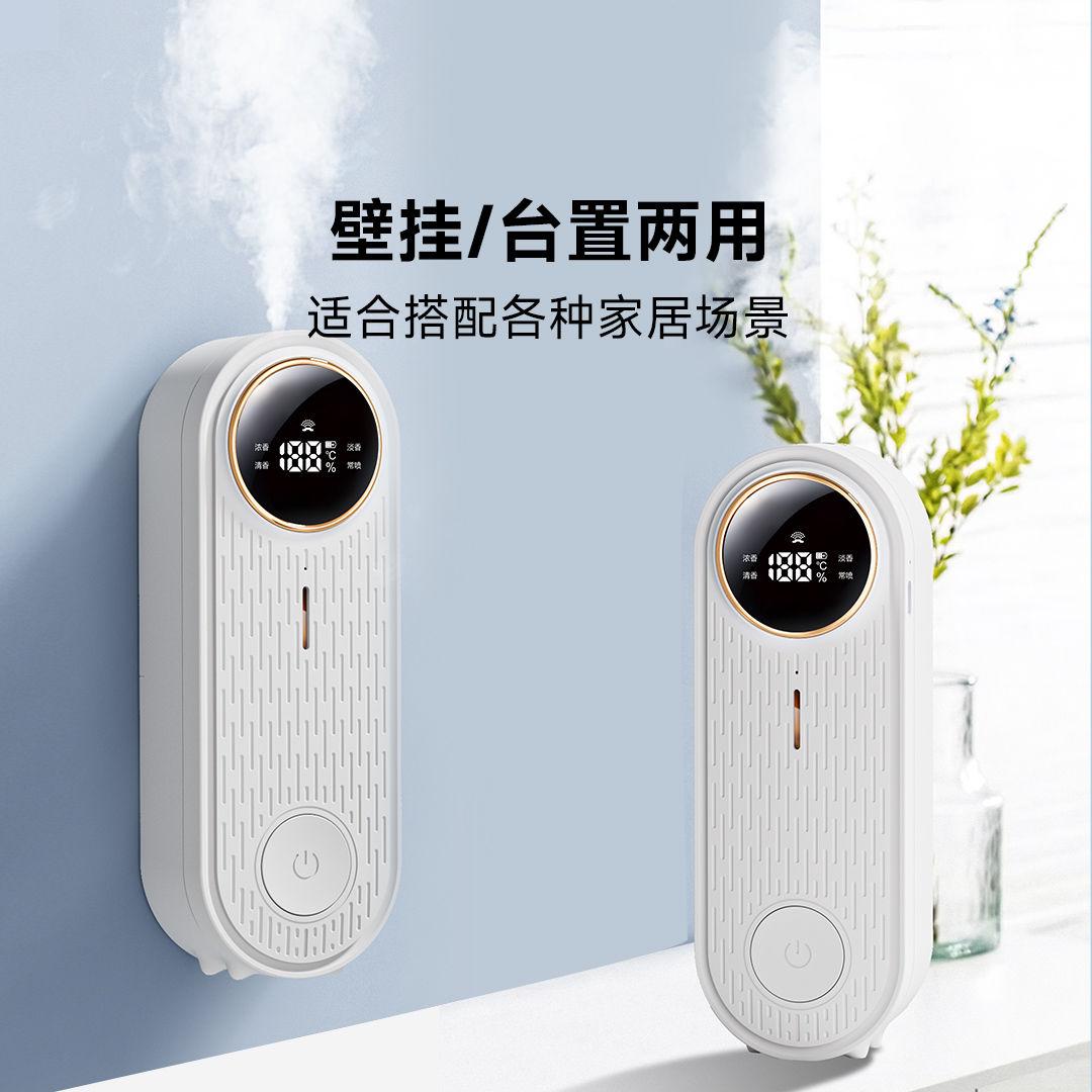mijia home smart linkage aroma - مراجعة Xiaomi Home Fragrance وسعره