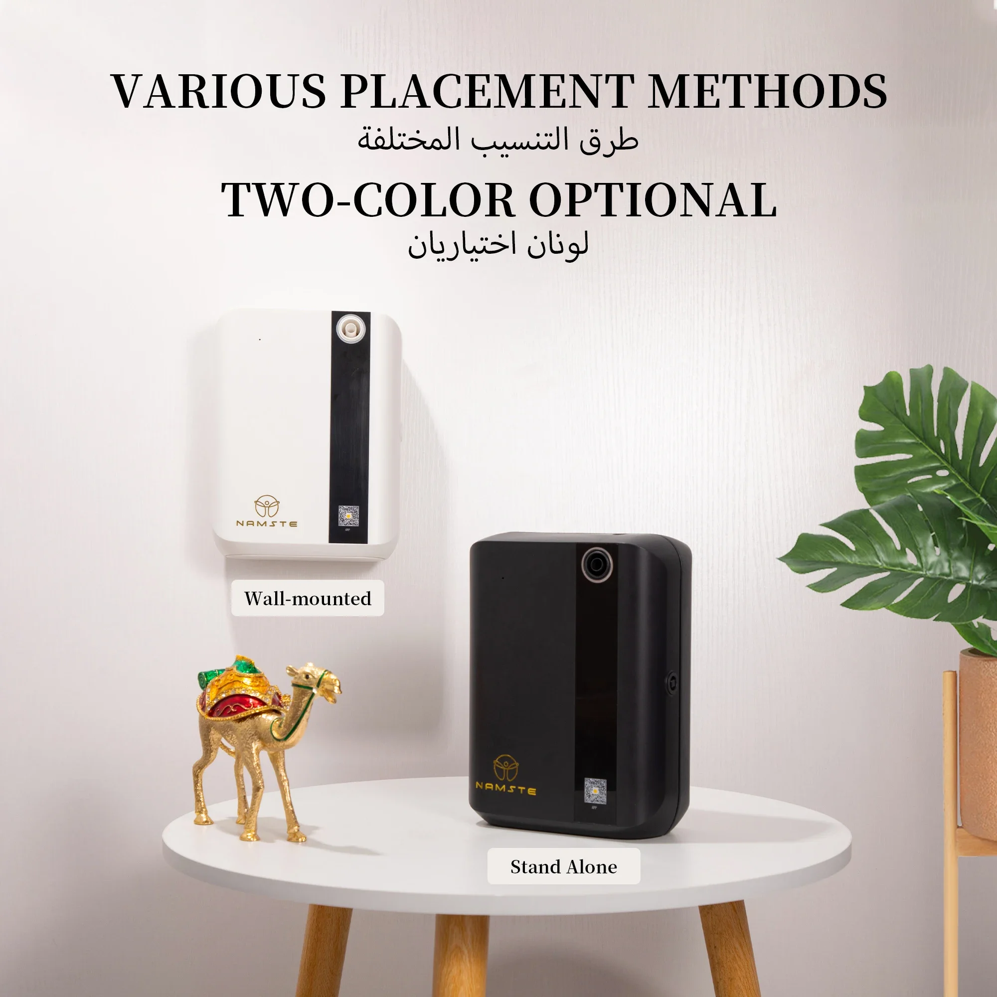 NAMSTE 1500m³ Bluetooth Aroma  - مراجعة Home And You Fragrance Diffuser وسعره