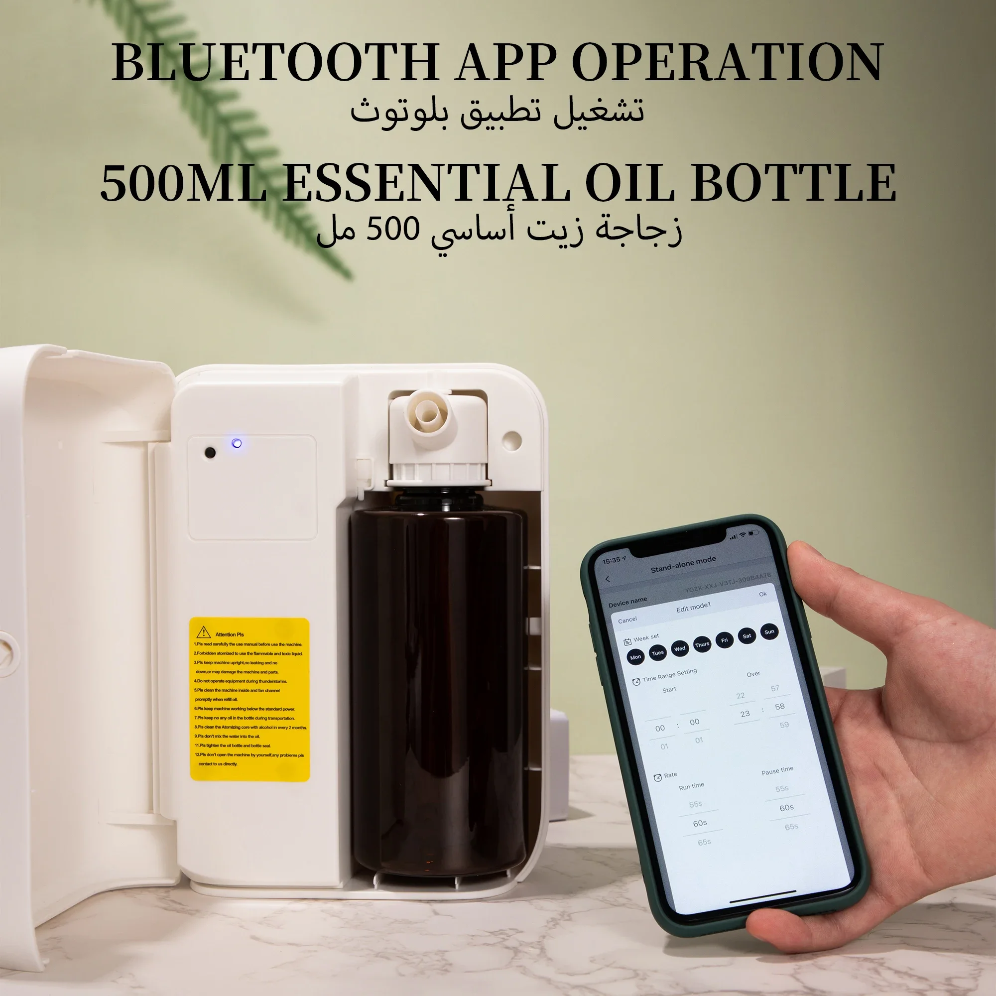 NAMSTE 1500m³ Bluetooth Aroma  - مراجعة Home And You Fragrance Diffuser وسعره
